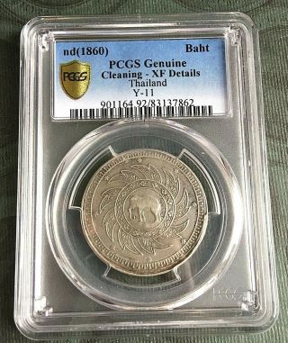 1860 Thailand Siam Rama Iv,  Silver 1 Baht Coin,  Rotated Mongkut Stamped,  Pcgs,  Rare