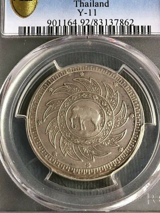1860 Thailand Siam Rama IV,  Silver 1 Baht Coin,  Rotated Mongkut Stamped,  PCGS,  rare 2