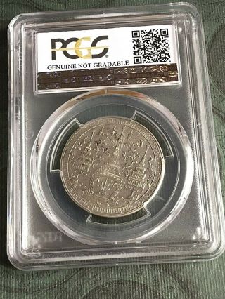 1860 Thailand Siam Rama IV,  Silver 1 Baht Coin,  Rotated Mongkut Stamped,  PCGS,  rare 3