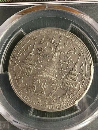 1860 Thailand Siam Rama IV,  Silver 1 Baht Coin,  Rotated Mongkut Stamped,  PCGS,  rare 9