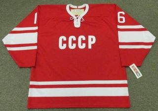 VLADIMIR PETROV USSR 1972 CCM Vintage Throwback Hockey Jersey 2