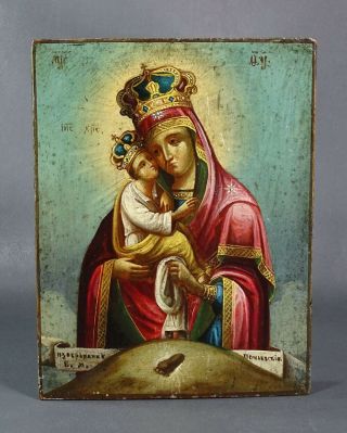 19c.  Antique Russian Orthodox Religious Icon The Virgin Mary Jesus Christ Signed