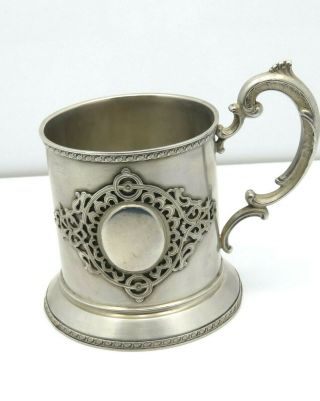 Rare Antique Russian 875 Silver Mug