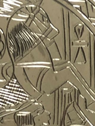 Egyptian Silver Platter,  11.  75 
