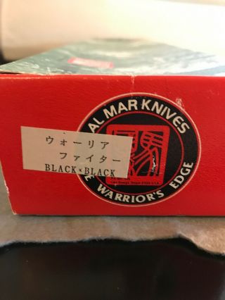 AL MAR WARRIOR COMBAT KNIFE BLACK - SHEATH - BOX - Vintage - 9