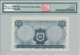 Bank Negara Malaysia 50 Ringgit ND (1976 - 81) RARE PMG 66EPQ 2