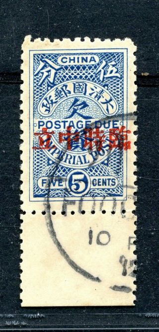 1912 Provisional Neutrality Ovpt On Postage Due 5cts Cto W/margin Chan D19 Rare