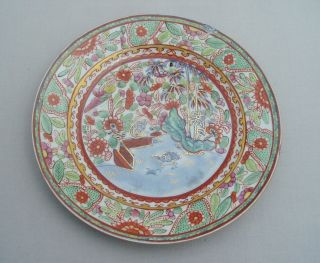 Unusual Antique Chinese Porcelain Famille Verte/imari Plate Water Birds