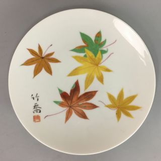 Japanese Porcelain Decorative Plate Round Yellow Autumn Leaf Pt156