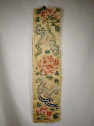Chinese Silk Embroidered Sleeve Panel 18 " 46cm - 56648
