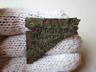 RARE and unique ancient Roman bronze MILITARY DIPLOMA I - II AD.  /part. 2