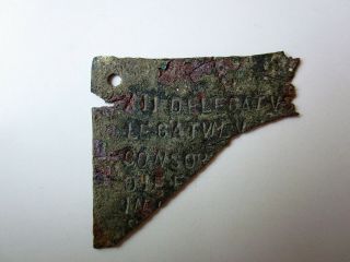 RARE and unique ancient Roman bronze MILITARY DIPLOMA I - II AD.  /part. 3