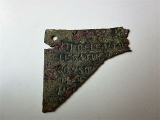 RARE and unique ancient Roman bronze MILITARY DIPLOMA I - II AD.  /part. 4