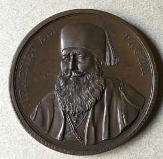 Large Rare Islamic Ottoman Egypt Medal Egyptian Mehmet Ali Pasha India 1842
