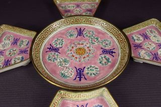Antique Chinese 19/20 C.  Canton Enamel Sweetmeat Dish Set in Orig.  Painted Box 2