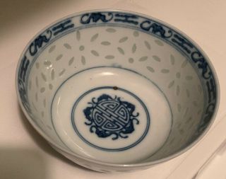 Vintage Antique Chinese Porcelain Blue & White Cup Bowl Marked