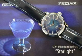Rare Seiko Presage Cocktail Starlight Srpc01 Blue Dial Limited Edition 3500