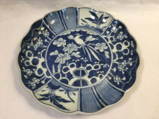 Vintage Blue & White Chinese Porcelain Plate Peacock Floral Design