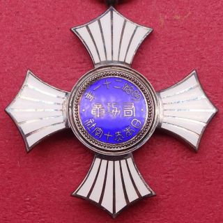 Japan Japanese Medal Red Cross Order of Merit silver class 4