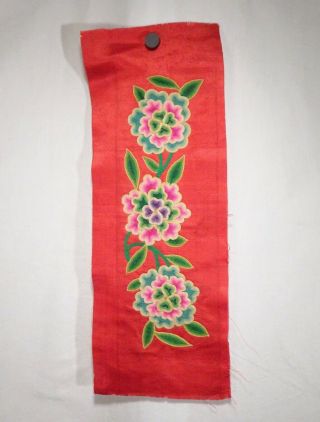 Chinese Red Silk Embroidered Panel 12 " X 4.  5 ",  30cm X 11cm - 56593