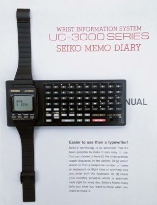 Seiko Uc - 3000 Very Rare Vintage Computer Watch (memo - Diary)