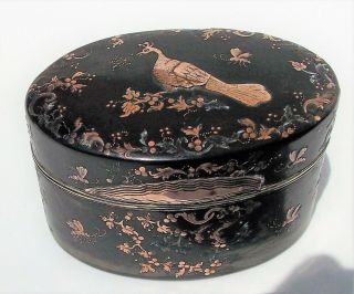 Georgian 18ct Gold Pique Inlaid & Faux Tortoiseshell Oval Snuff Box