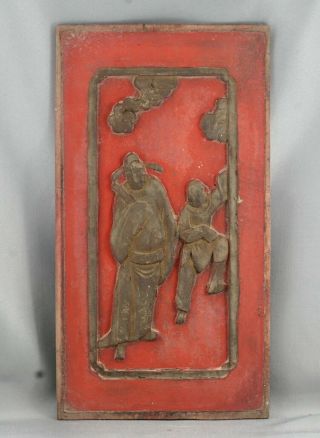 Great Antique Chinese Wood Carving From Old Door Intricately Carved Circa 1900s