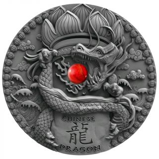 2018 2 Oz Silver Niue $2 Chinese Dragon,  Dragons Antique Finish Coin.