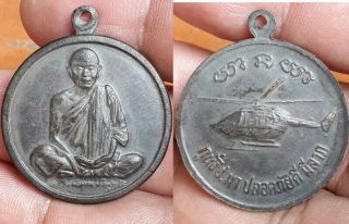 Rare Coin Lp Koon Helicopter Ride.  Phra Thai Buddha Amulet Pendant Magic Lucky