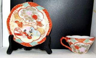 Vintage Japaneses Hand - Painted Bone China - Tea Cup & Saucer