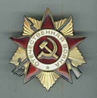 USSR Order of the Patriotic War 1 class №921778 with document 2