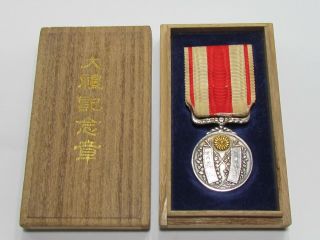 ANTIQUE JAPANESE TAISHO ENTHRONEMENT MEDAL BADGE SILVER ARMY NAVY JAPAN WWI WW2 3