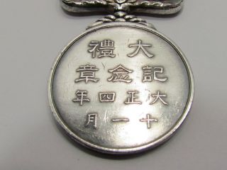 ANTIQUE JAPANESE TAISHO ENTHRONEMENT MEDAL BADGE SILVER ARMY NAVY JAPAN WWI WW2 7