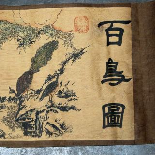 Chinese Old Picture Paper " Figure Painting " Long Scroll Painting