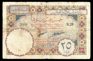 Lebanon,  25 Piastres 1925 - Rare Banknote Banque De Syrie Grand Liban