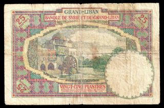 Lebanon,  25 Piastres 1925 - Rare Banknote Banque de Syrie Grand Liban 2