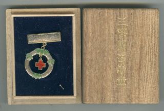 3st Class Philanthropy Badge From The Japan Red Cross In A Wooden Case Army Nav