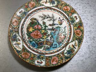 Antique Chinese Porcelain Hand Painted 7.  5 " Plate Birds Butterflies Floral