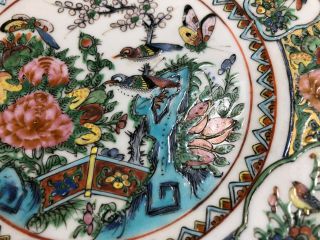 Antique Chinese Porcelain Hand Painted 7.  5 
