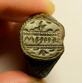 Massive Ancient Medieval Bronze Ring With Inscribed Bezel - Rare Historical