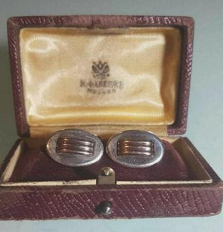 Rare Imper.  Russian Cufflinks 84 Silver & 56 Gold Faberge Quality C.  1914 - 17th