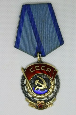 Soviet Ussr Silver Order " Order Of The Red Banner Of Labor " №1035667