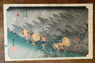 Vintage Japanese Woodblock Print Hiroshige Rain Shower At Shono Wantanabe