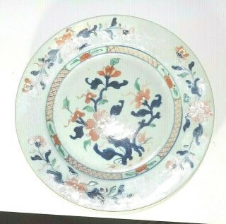An 18th Century Chinese Imari Plate