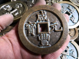 China Bronze Coin Old Dynasty Antique Currency Cash 70mm Round Square Hole Money
