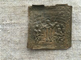 Ancient Copper Icon.  Ancient Finds Metal Detector Finds №11b 100