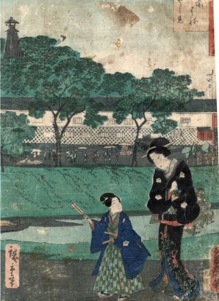 Orig Japanese Woodblock Print Ukiyo - E Woman Picture Hiroshige Toyokuni