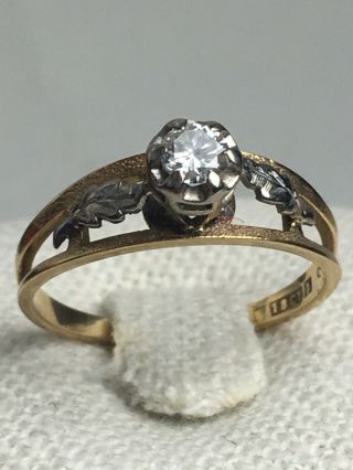 Antique Vintage 18ct Gold.  25ct Diamond Ring Hallmarked - Boxed - Size 8/p