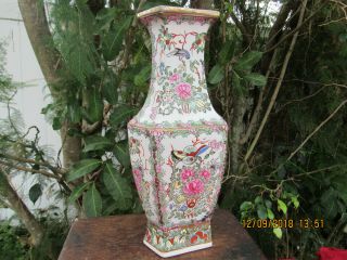 Vintage Chinese Famille Rose Porcelain Trumpet Vase