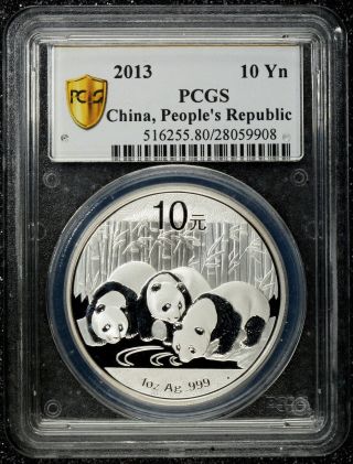 10 Yuan 2013 PCGS Coin Expo Shanghai Sample Very rare 3